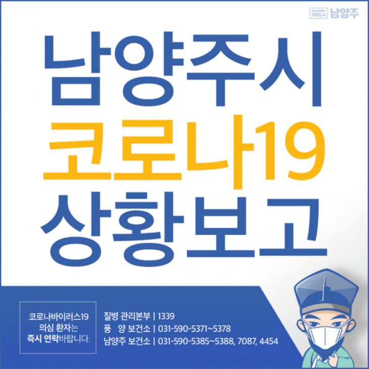호평첨단주유소 이미지