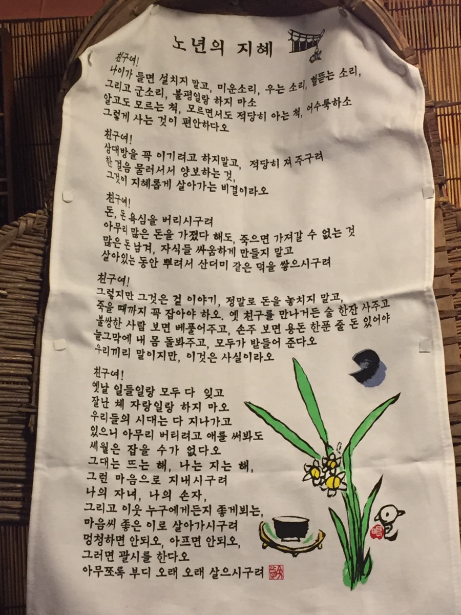안성치킨호프 이미지