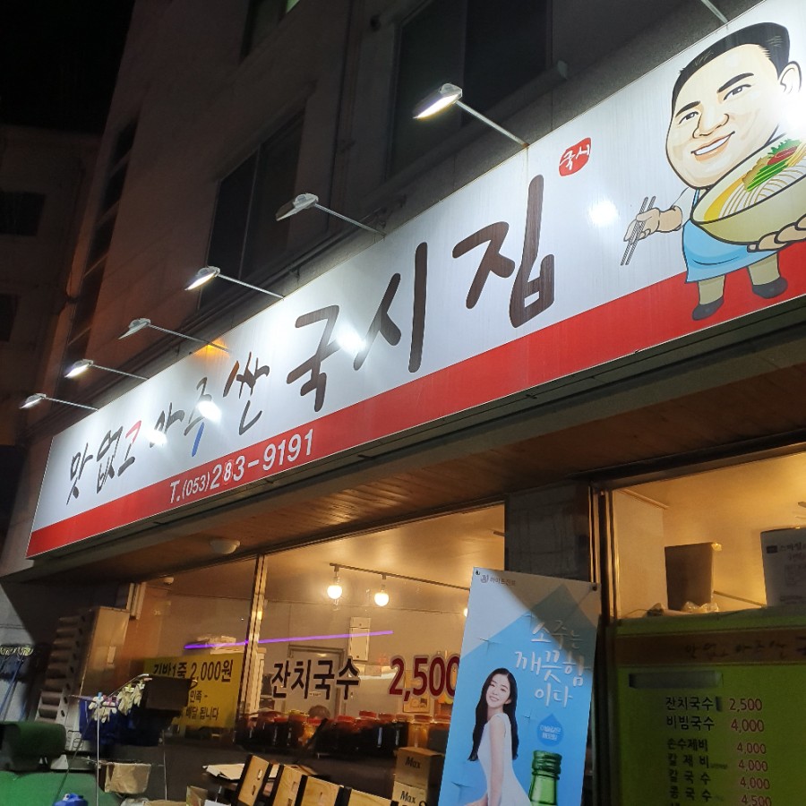 아주싼 이미지