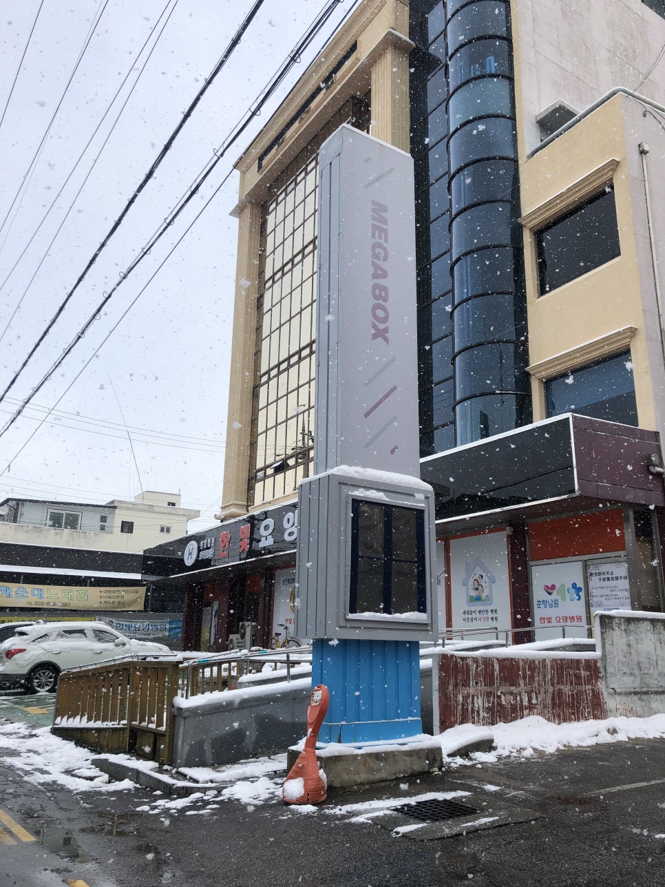 이디야커피 남원중앙점 이미지