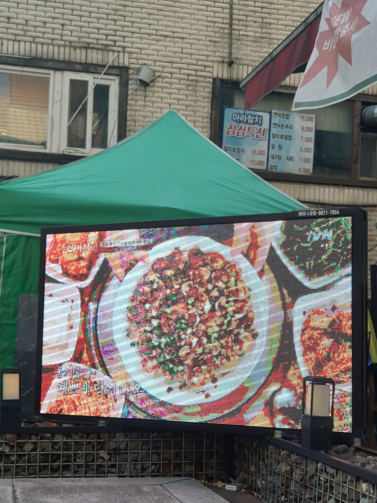 옹아리벌교꼬막과찜마을 이미지
