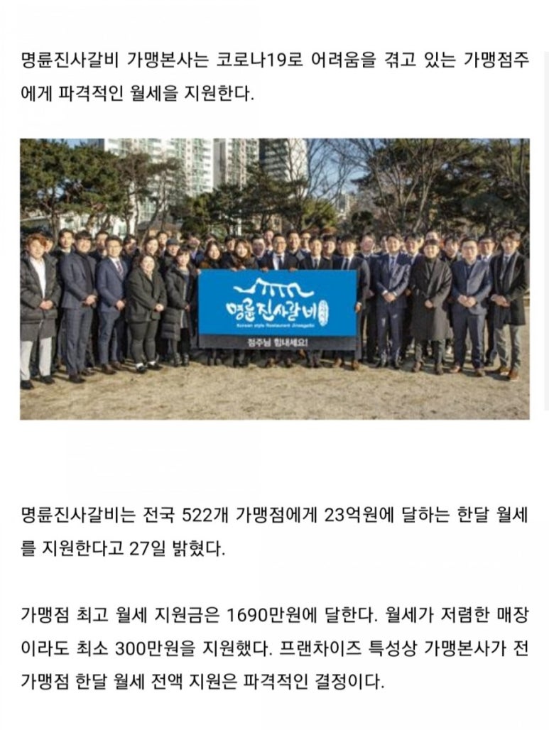 개봉숯불갈비 이미지