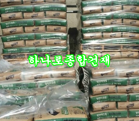 365종합건재철물 이미지