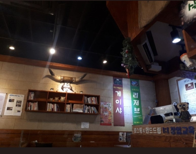커피볶는집 리베 이미지