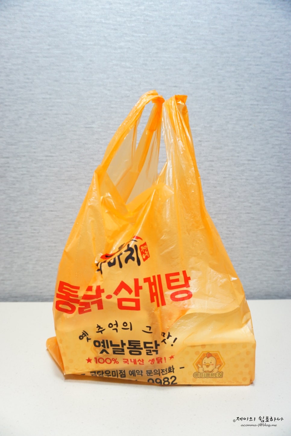 가마치통닭금당우미점 이미지