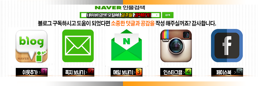 즐거운날엔치킨한판 이미지