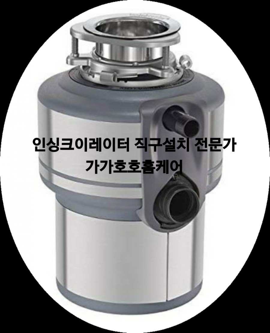 청주웨이스트킹 이미지
