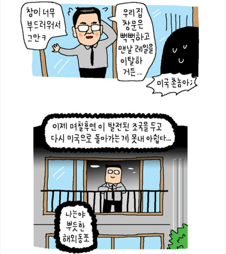 더스피닝 이미지