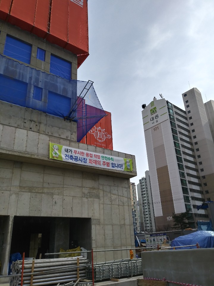 북한산한신휴플러스