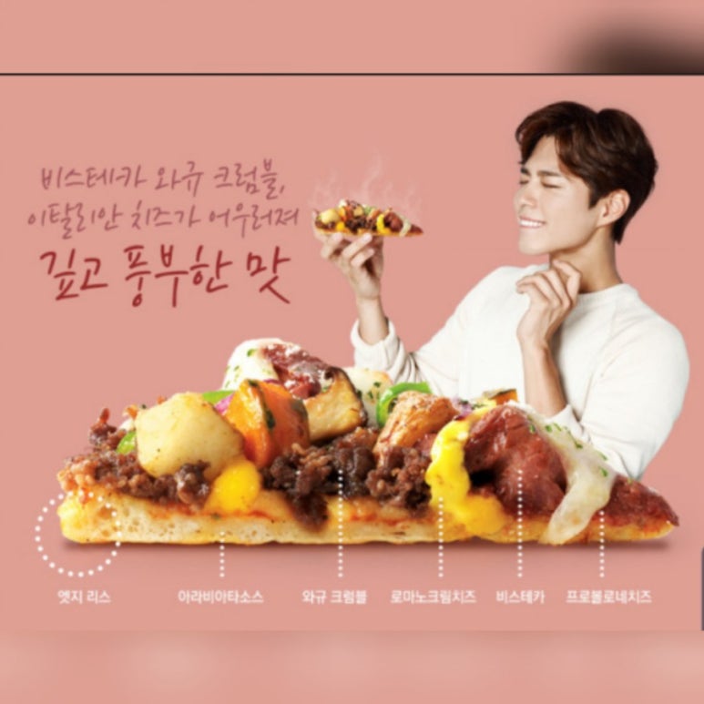 도미노피자군자점 이미지
