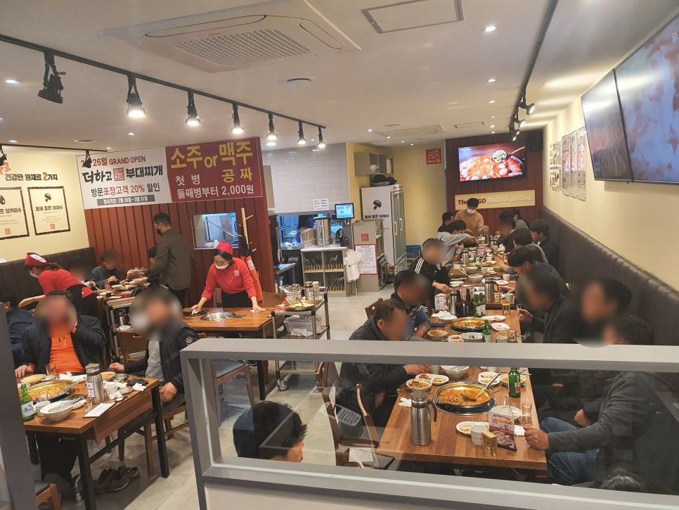 더하고 부대찌개 화순점 이미지