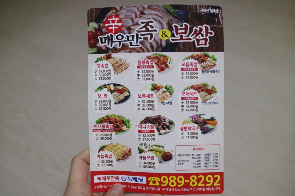 신매우만족 이미지