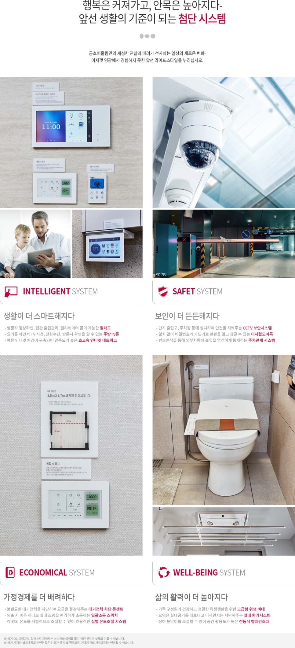 영광조경 이미지