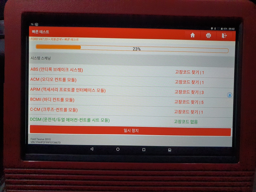 배터리몬스터 이미지