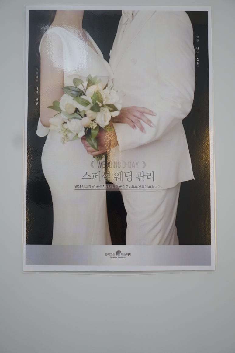 고은결헤어 이미지