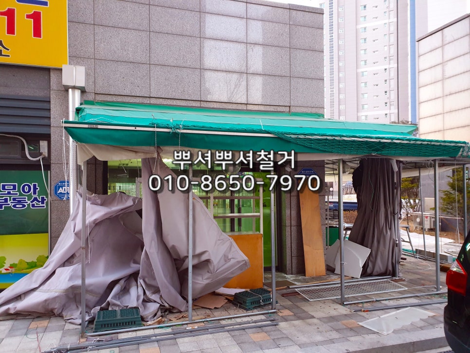 프라임홈마트 이미지