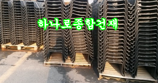 365종합건재철물 이미지