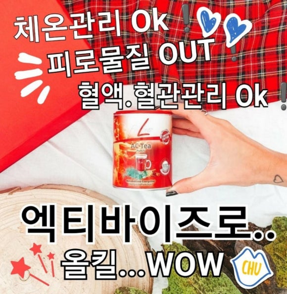 바이즈 이미지