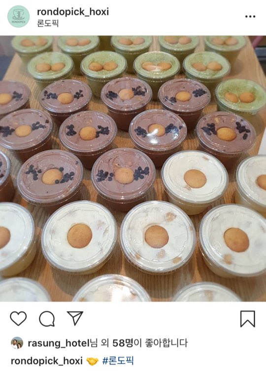 론도픽 이미지