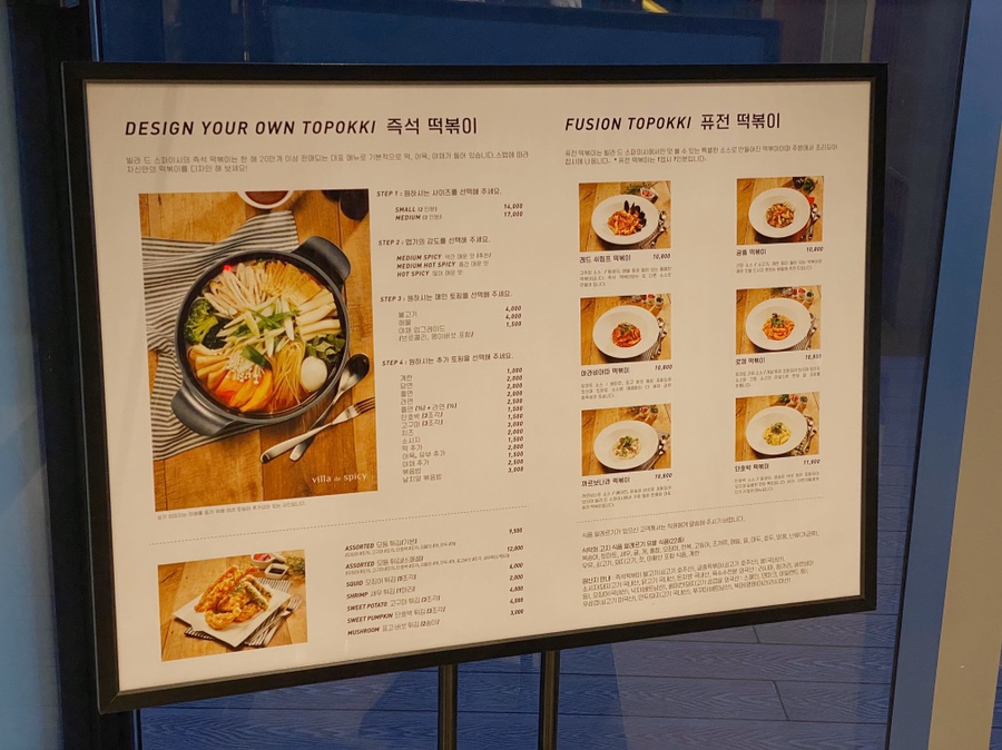 빌라드스파이시더청담 이미지