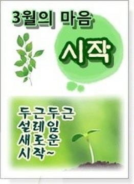 킴스헤어 이미지