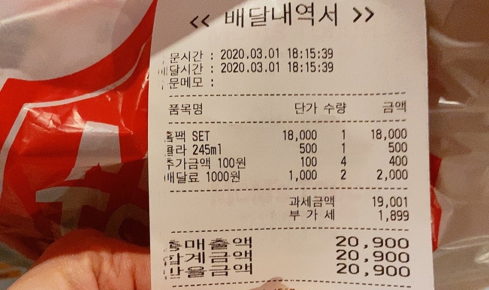 (주)홈팩 이미지