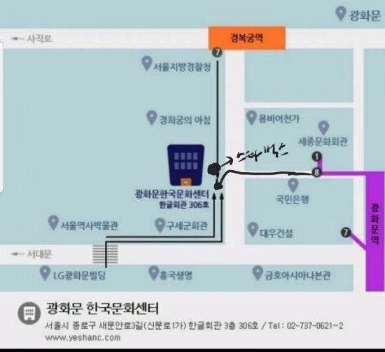 명동옷수선 이미지