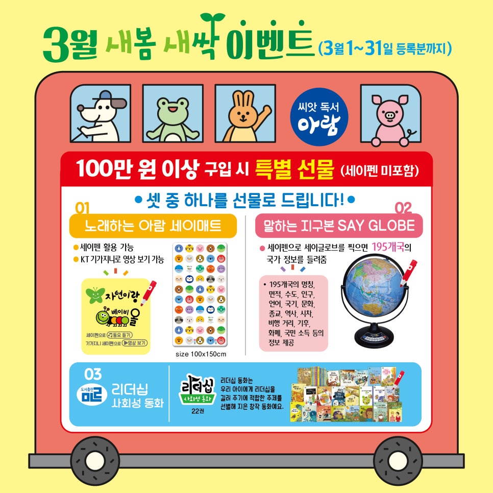 새싹서점 이미지
