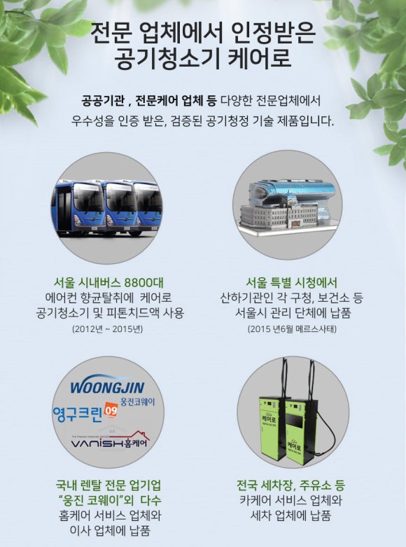 실내방방 이미지