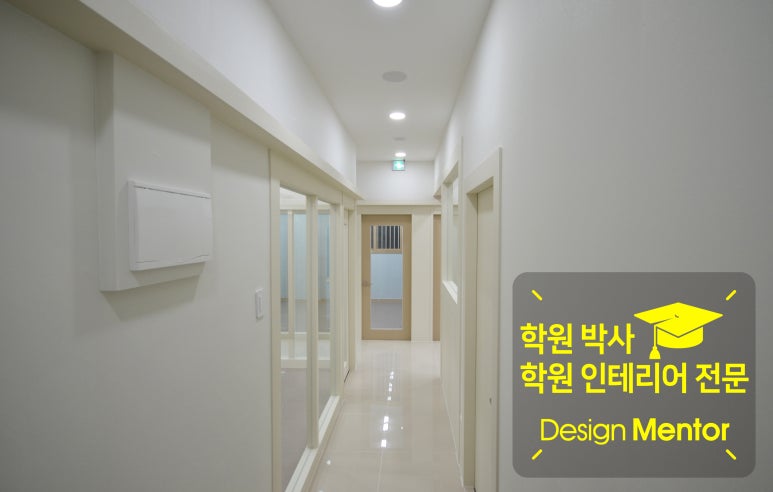 플러스전기학원 이미지