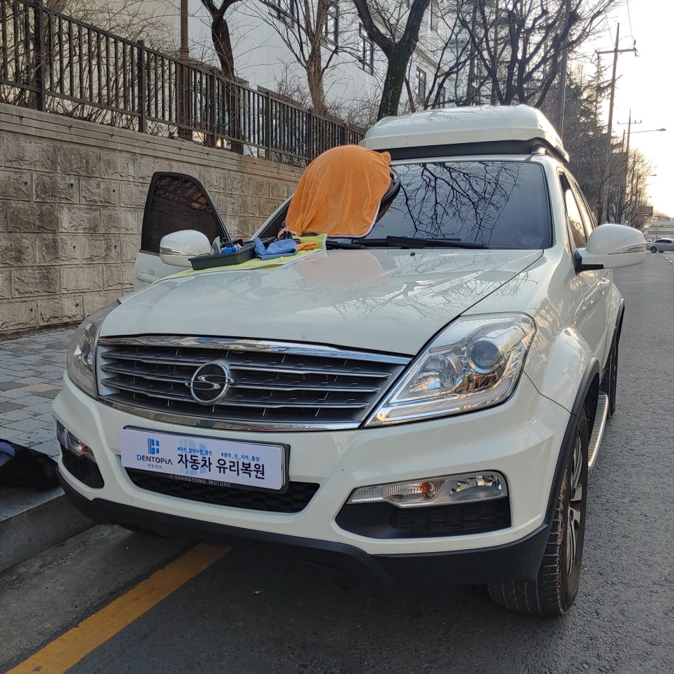 남부자동차유리 이미지
