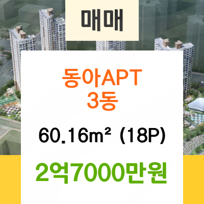부평미소하나치과의원 이미지