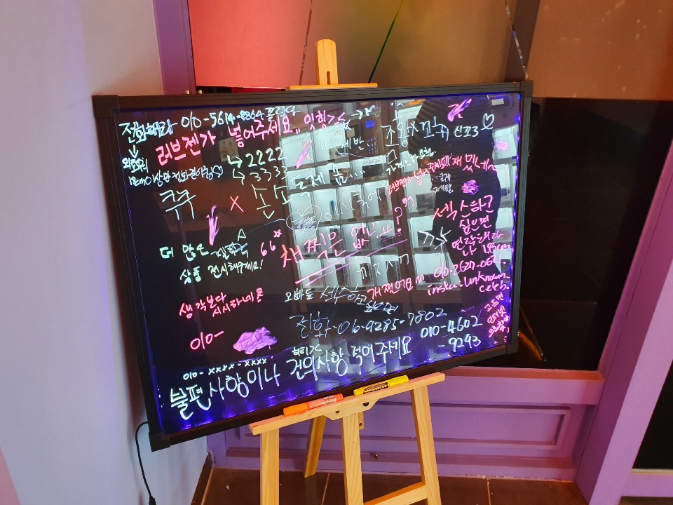 노키드24 이미지