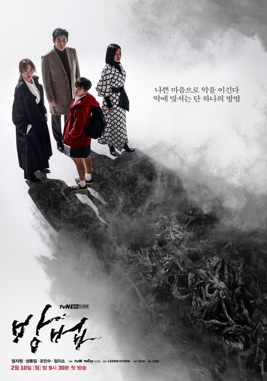 바이휴먼주 이미지