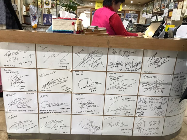 용담떡방 이미지