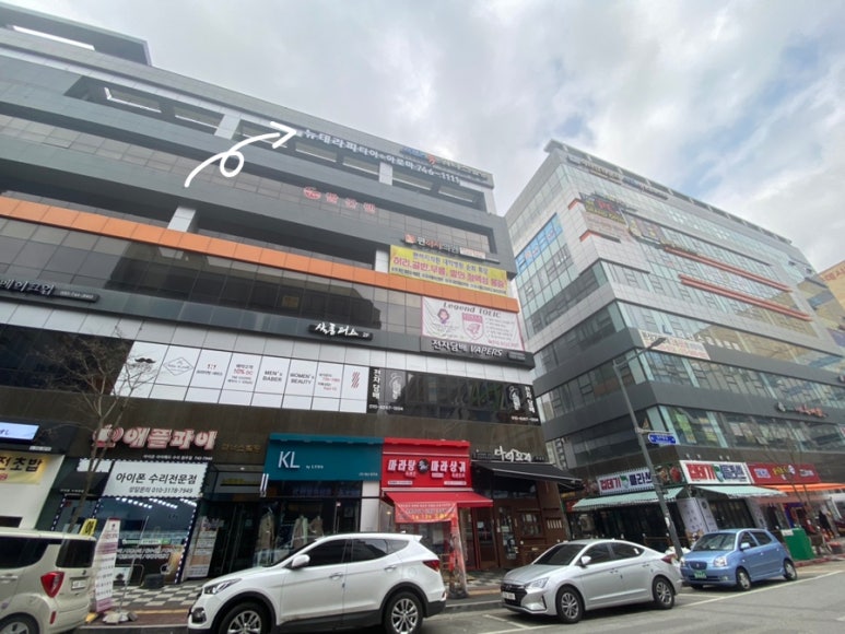 뉴타이샵 이미지