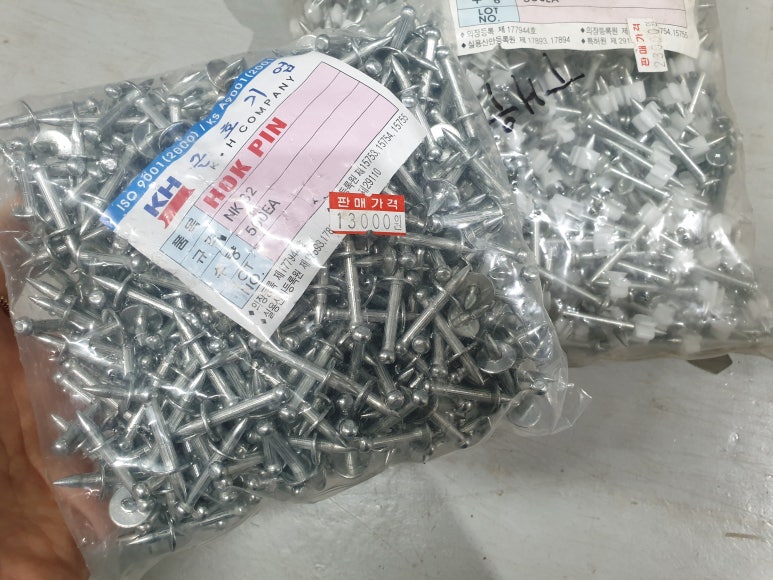 덕산종합상사 이미지