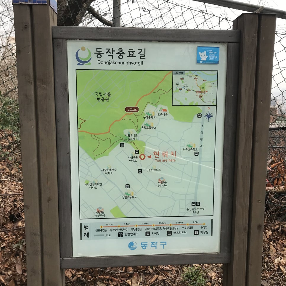 구립사당빛나어린이집 이미지