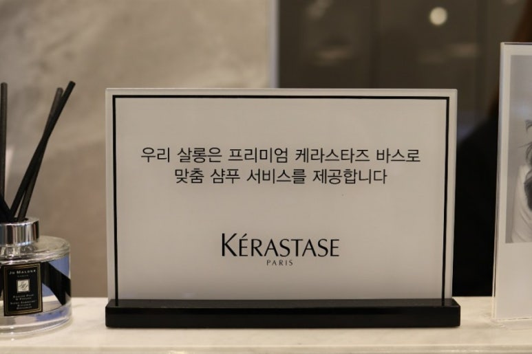 도아헤어 이미지
