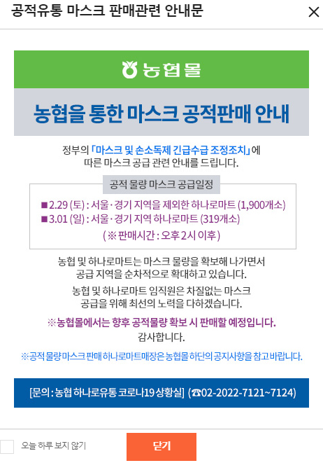 영동농협하나로마트내곡점 이미지