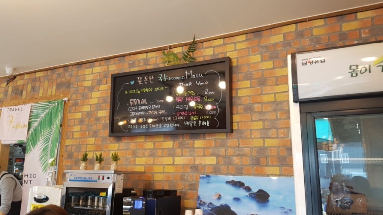 꽃동산국수 이미지