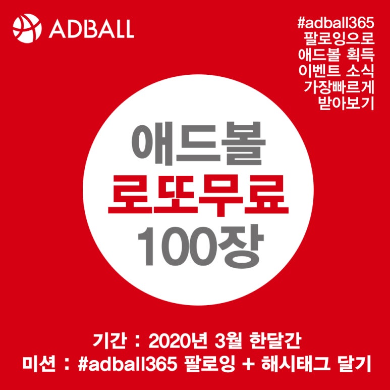 스타애드 이미지