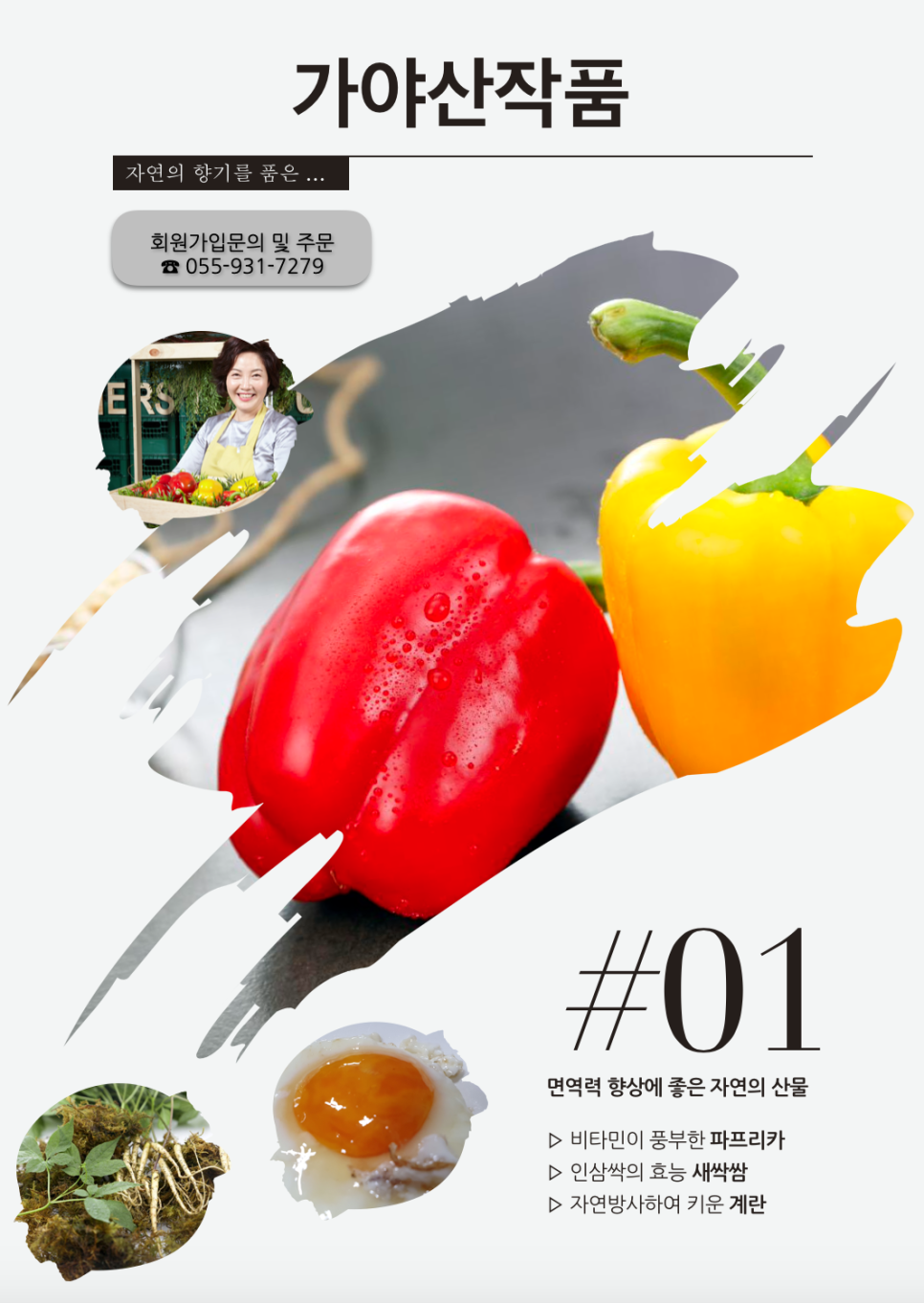 새길농장 이미지