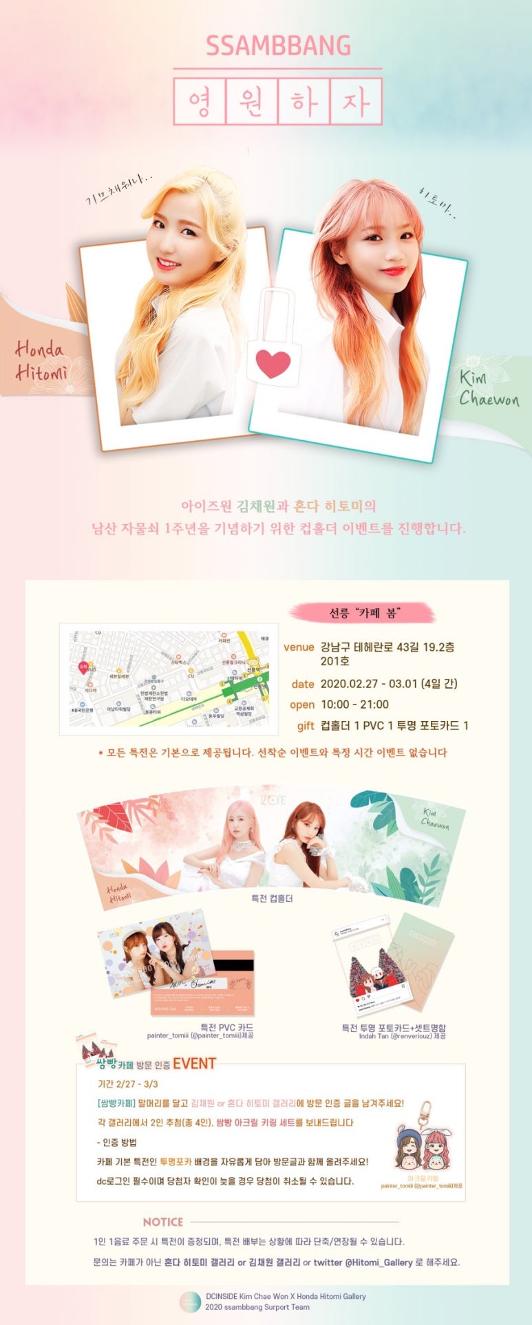 카페,토미 이미지