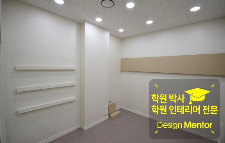 플러스전기학원 이미지