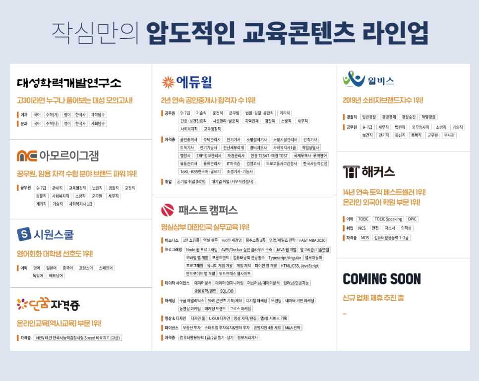 작심스터디카페목5동 이미지