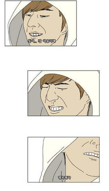 은서한의원 이미지