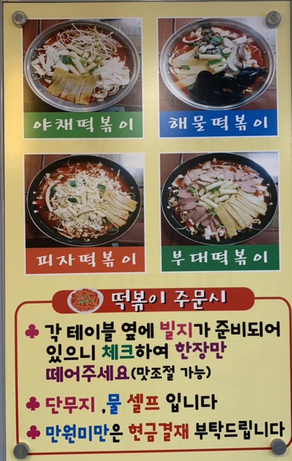 언니네김밥 이미지