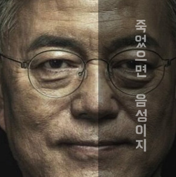 짱깨 이미지