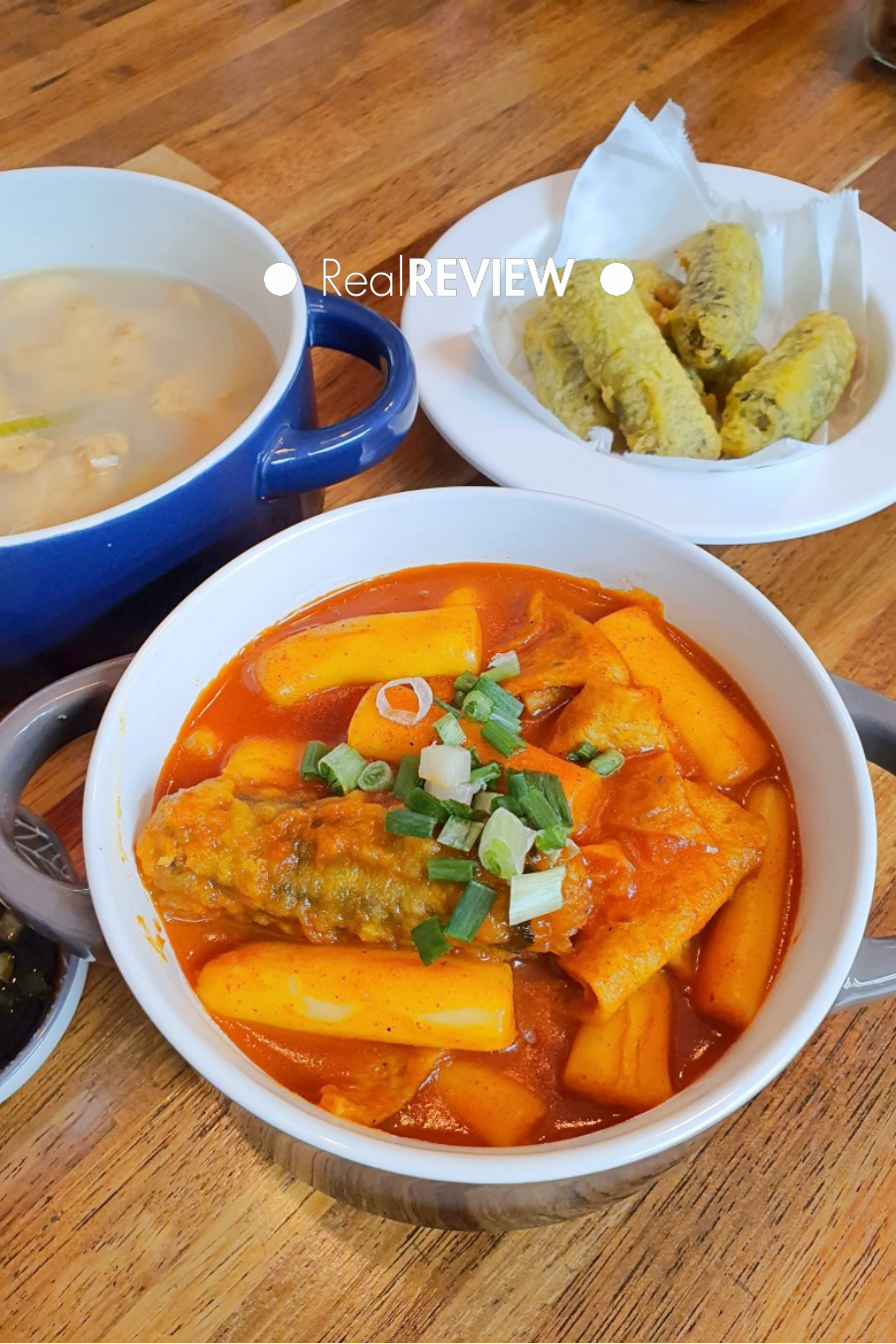 닥치고떡볶이 이미지